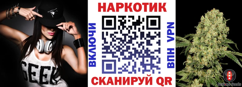 Как найти закладки Губкин Альфа ПВП Марихуана Меф мяу мяу ГАШИШ Cocaine