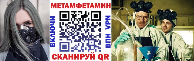 как найти   Губкин  Амфетамин Premium 