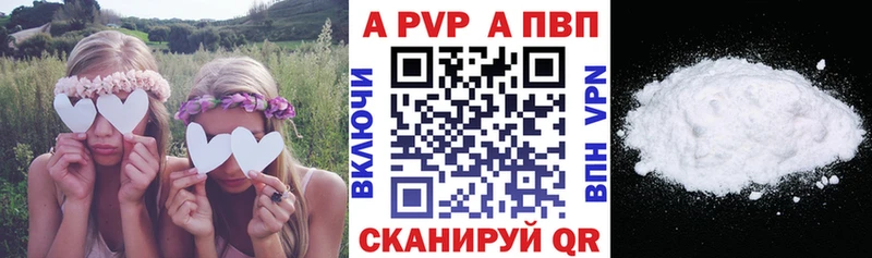 hydra ссылка  наркошоп  Губкин  A-PVP Соль 
