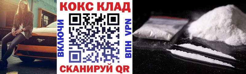 КОКАИН 99%  Губкин 