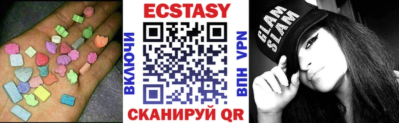 ЭКСТАЗИ Cube как найти Губкин