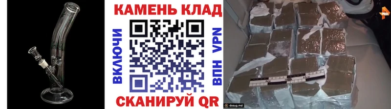 ГАШ индика сатива  гидра маркетплейс  Губкин  наркошоп 