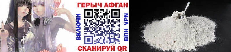 hydra зеркало  Губкин  Героин Афган  наркошоп 