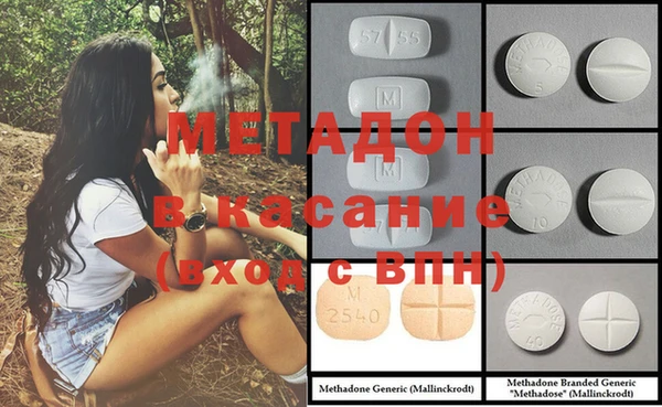 гашиш Алексеевка