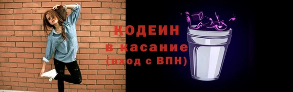 MESCALINE Кодинск