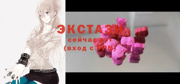 экстази Абинск