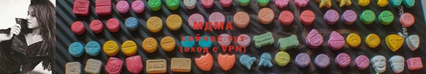 MDMA Premium VHQ Алексин