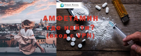 MDMA Premium VHQ Алексин