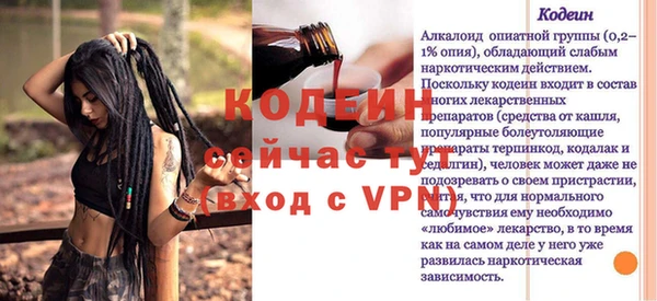 кокс Козельск