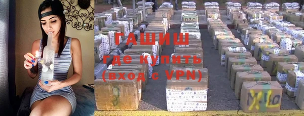 гашиш Алексеевка
