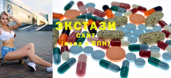 MDMA Premium VHQ Алексин