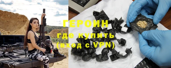 бошки Абдулино