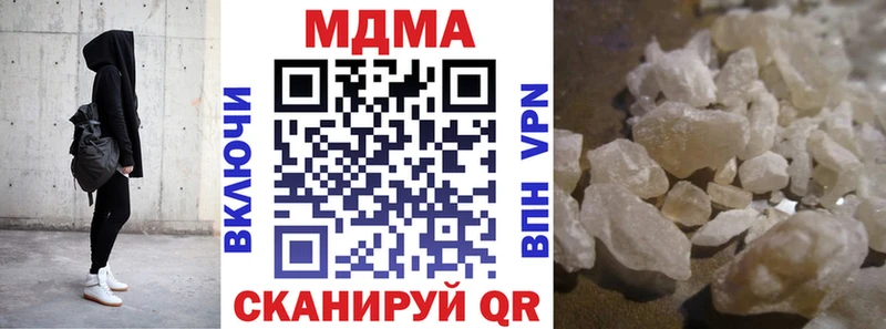 МДМА Molly  ОМГ ОМГ маркетплейс  Губкин  что такое наркотик 
