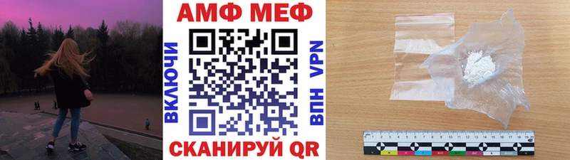 купить наркотик  Губкин  Первитин витя 