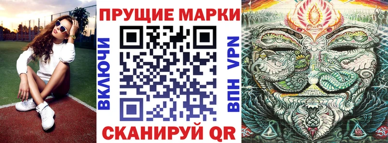 цена площадка как зайти Марки N-bome 1,5мг Губкин