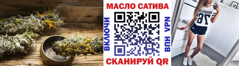 Дистиллят ТГК вейп  магазин продажи   Губкин 
